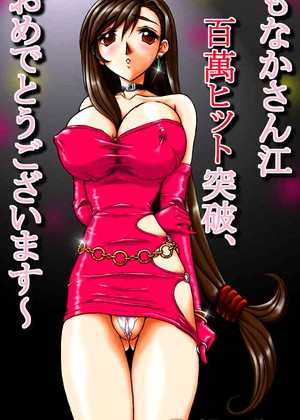 Acme Porn Acmeporn Model Okey Anime Sexo Movie jpg 3
