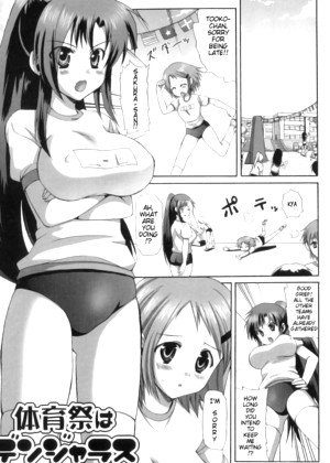 Futanari Dickgirls Futanaridickgirls Model Hihi Anime Mobi Edition jpg 1